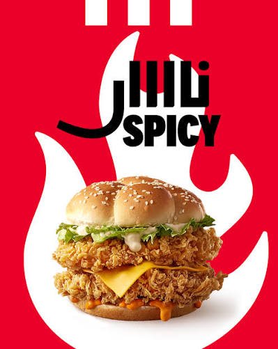 KFC Mighty Zinger
